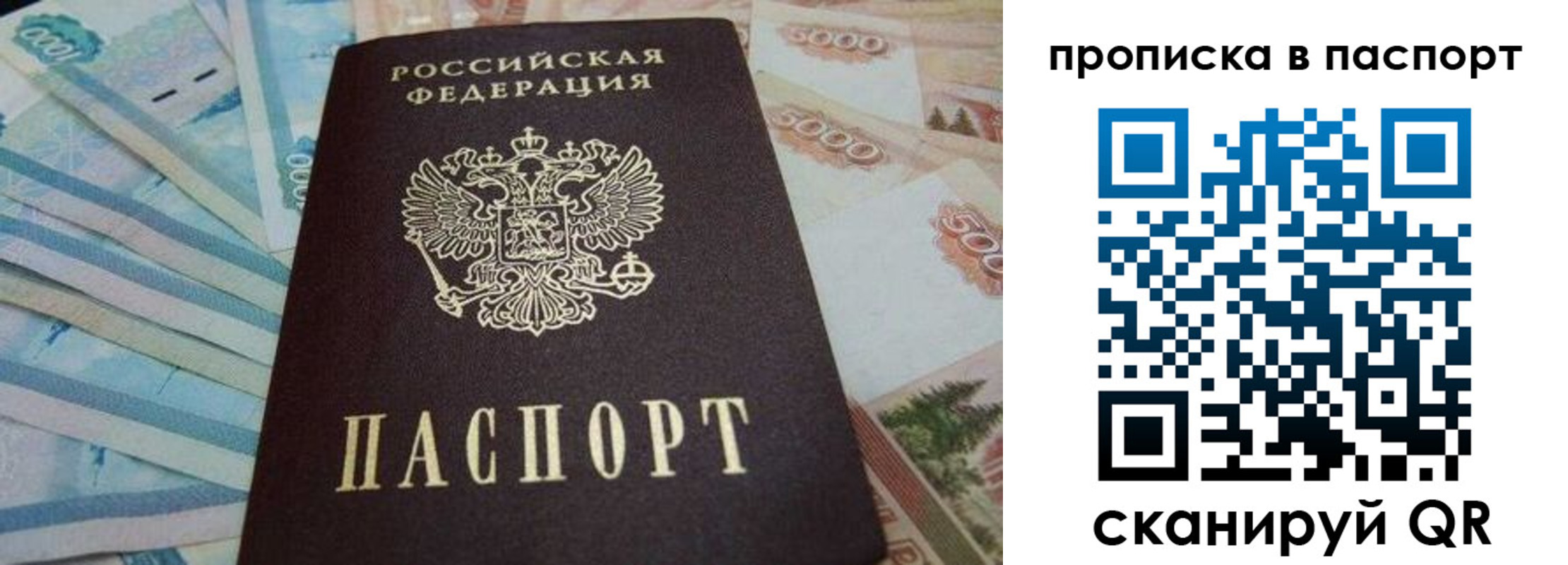 временная регистрация законно в Тетюшах