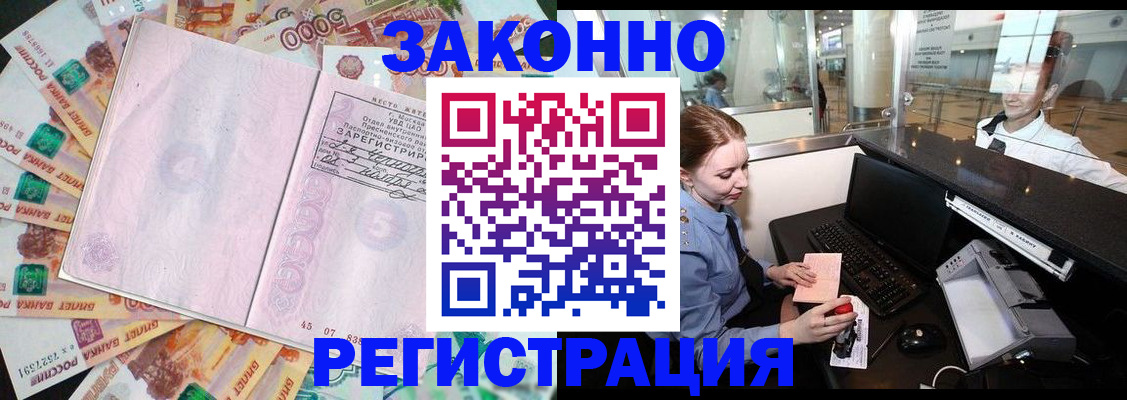 прописка для школы в Тетюшах